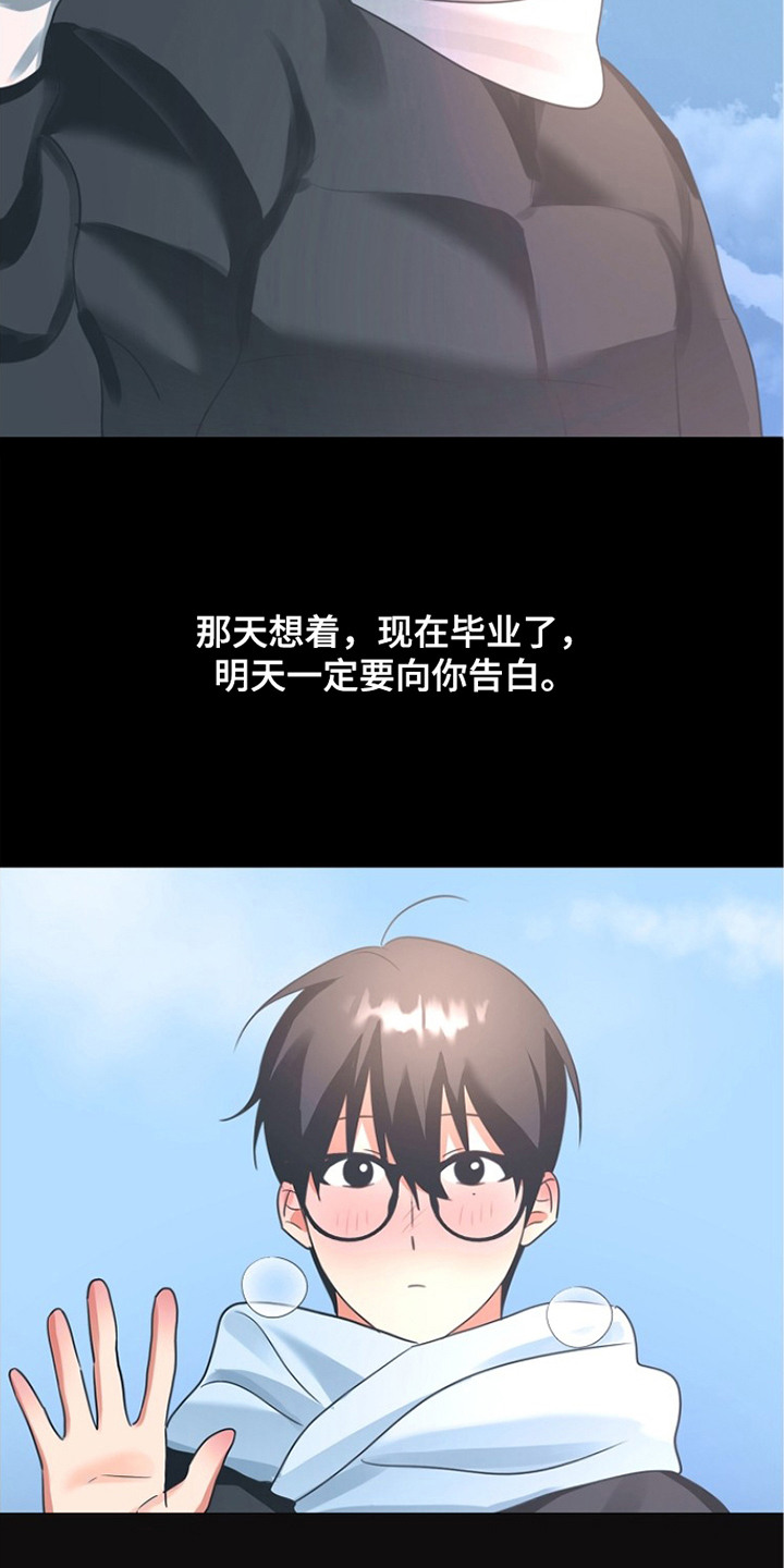 第6话18