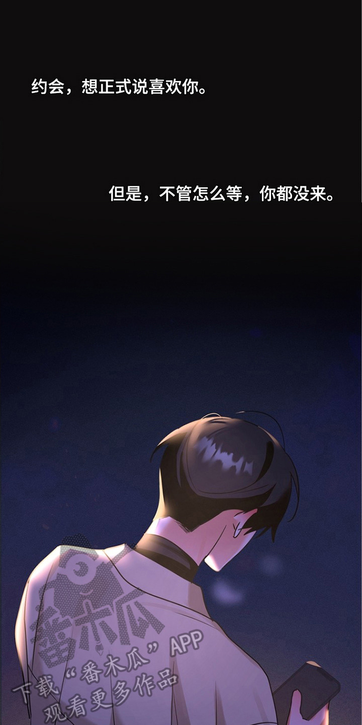 第6话19