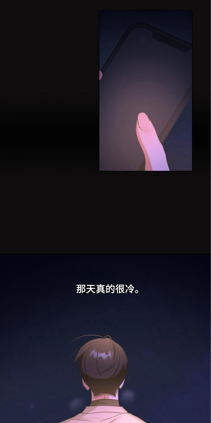 第6话21