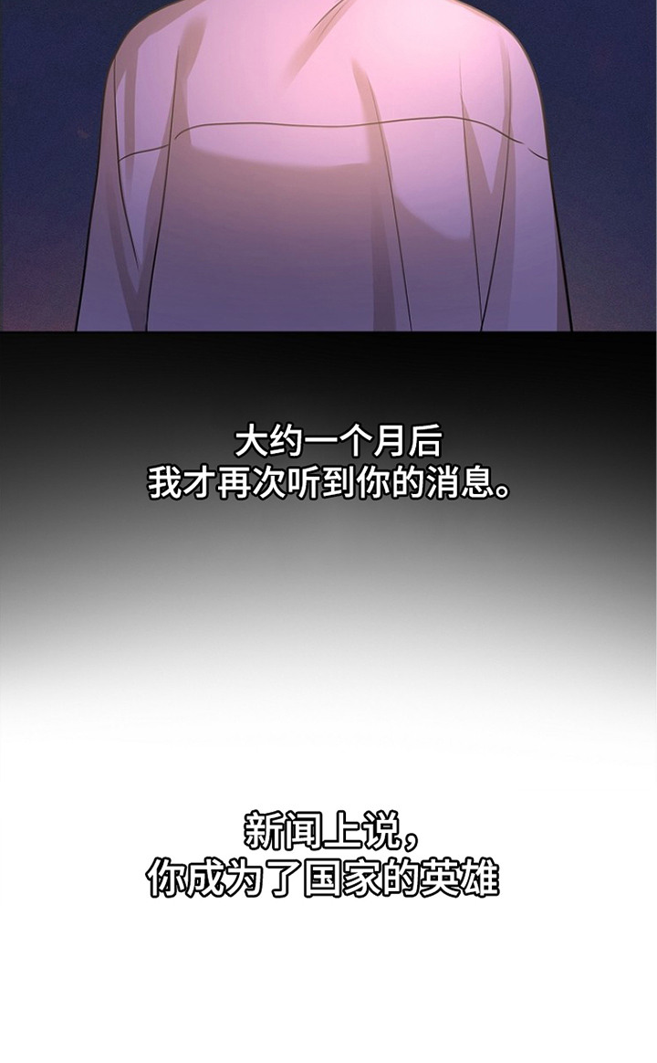 第6话22