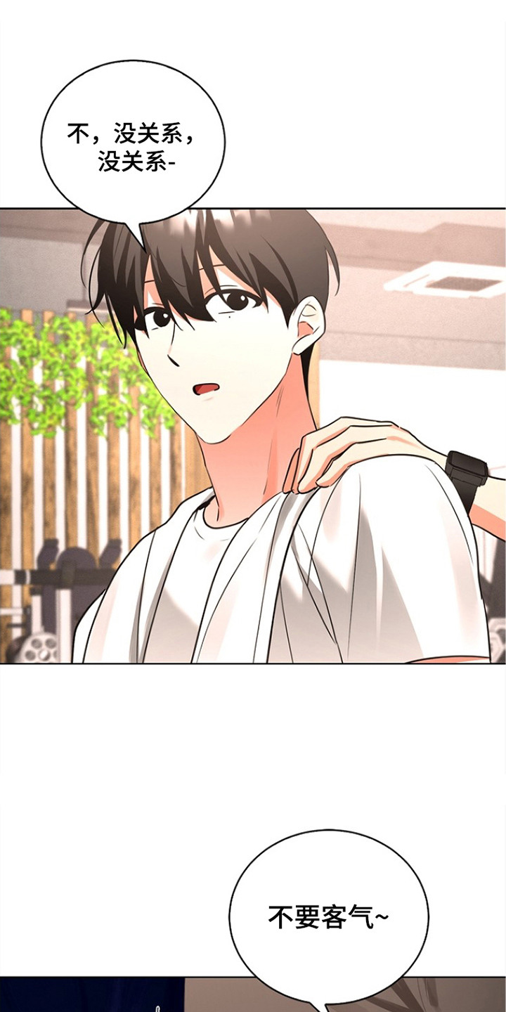 第6话3