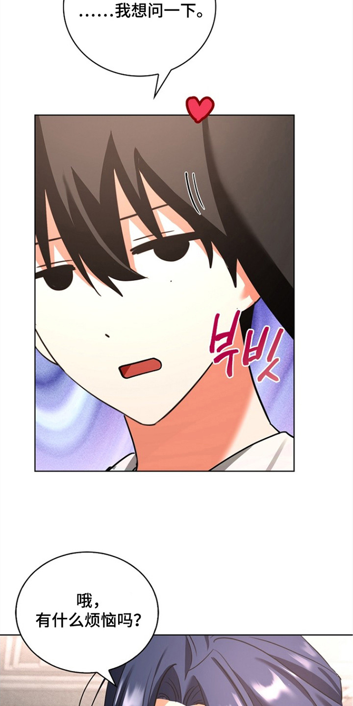 第6话5