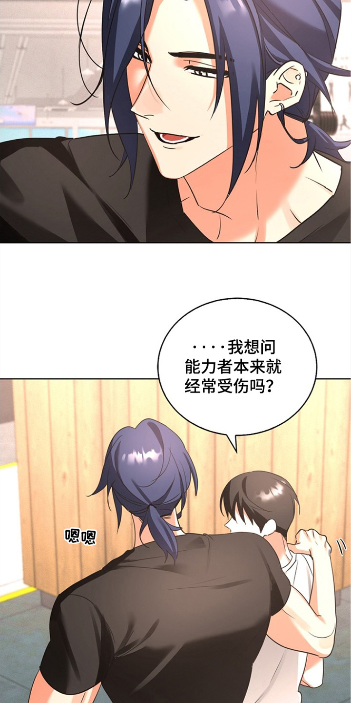 第6话6