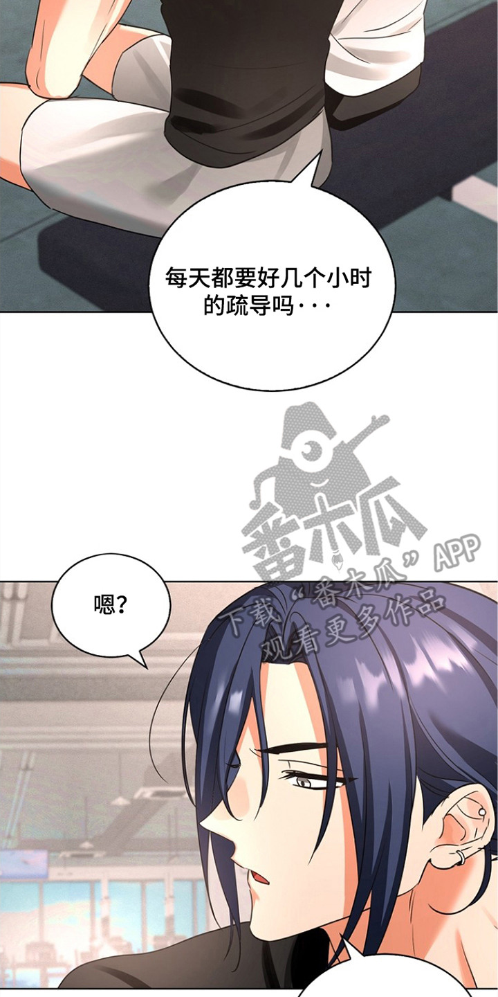 第6话7