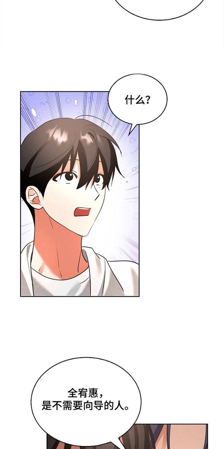 第6话9