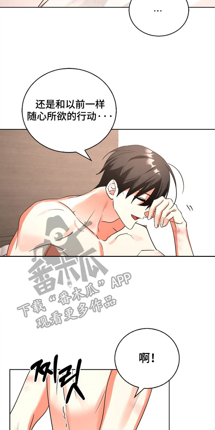第5话1