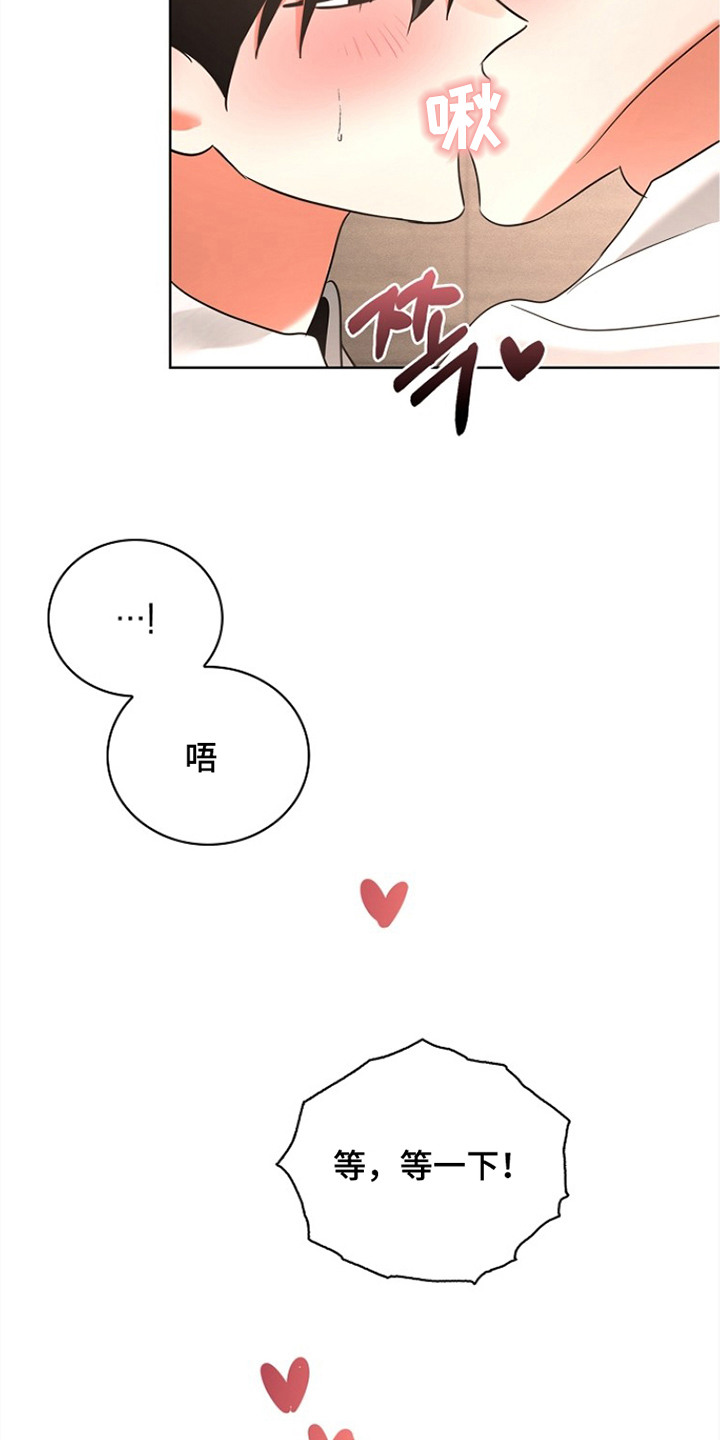 第5话11
