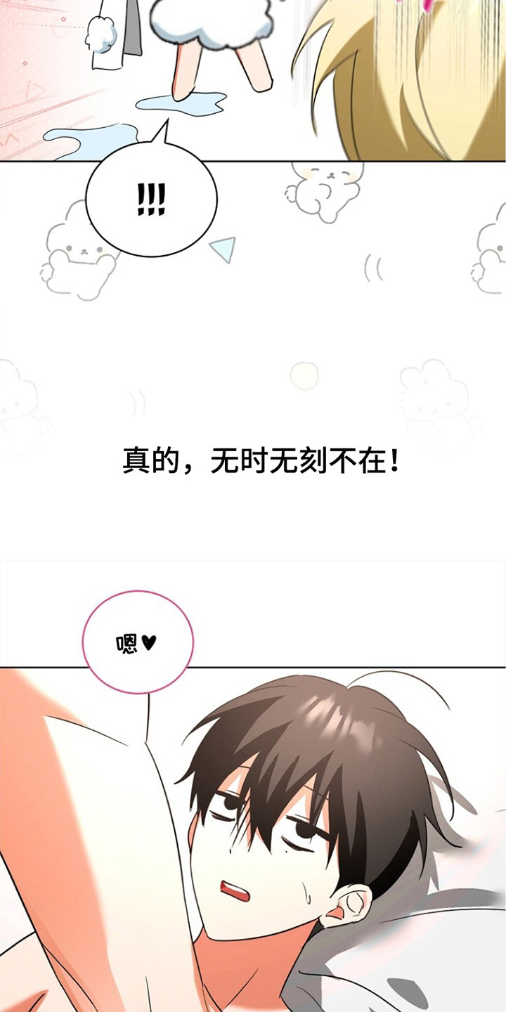 第5话17
