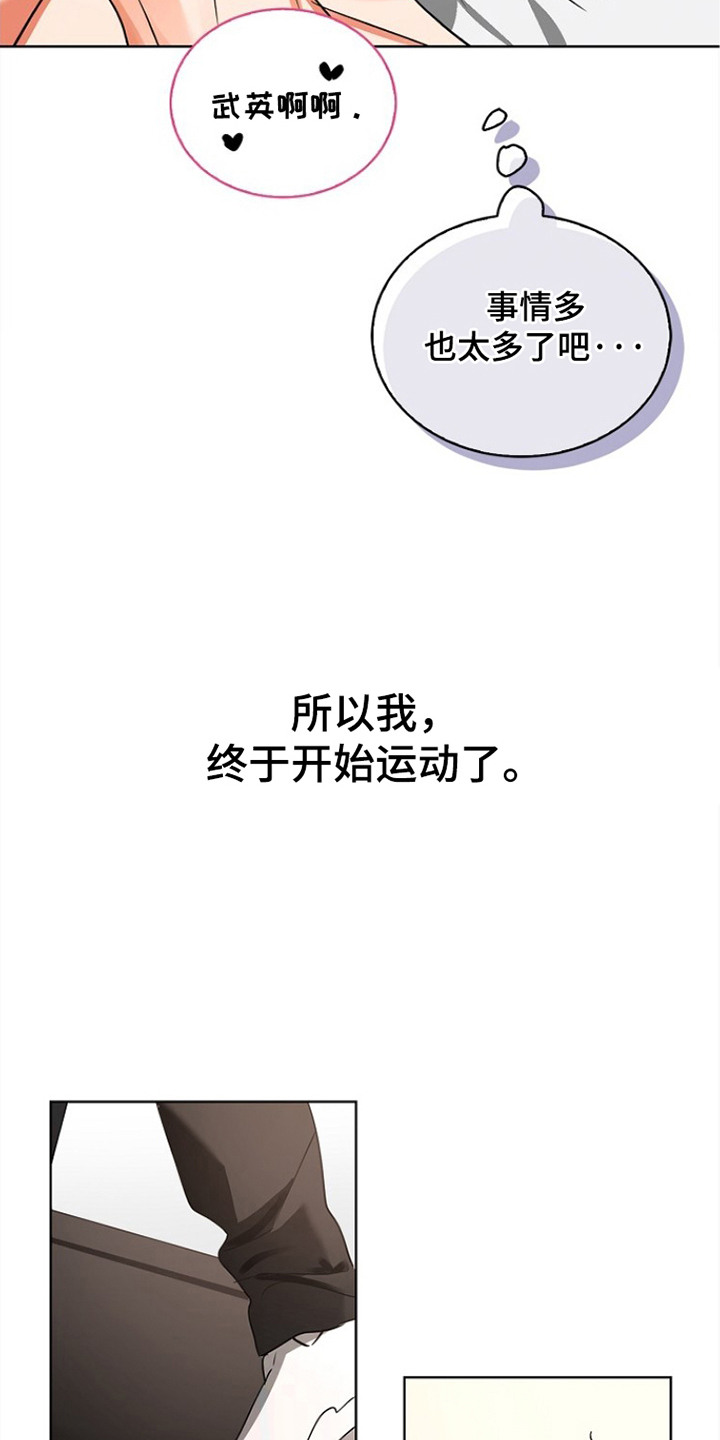 第5话18