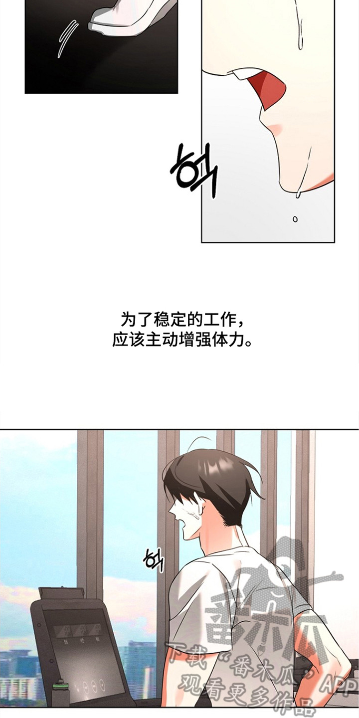 第5话19