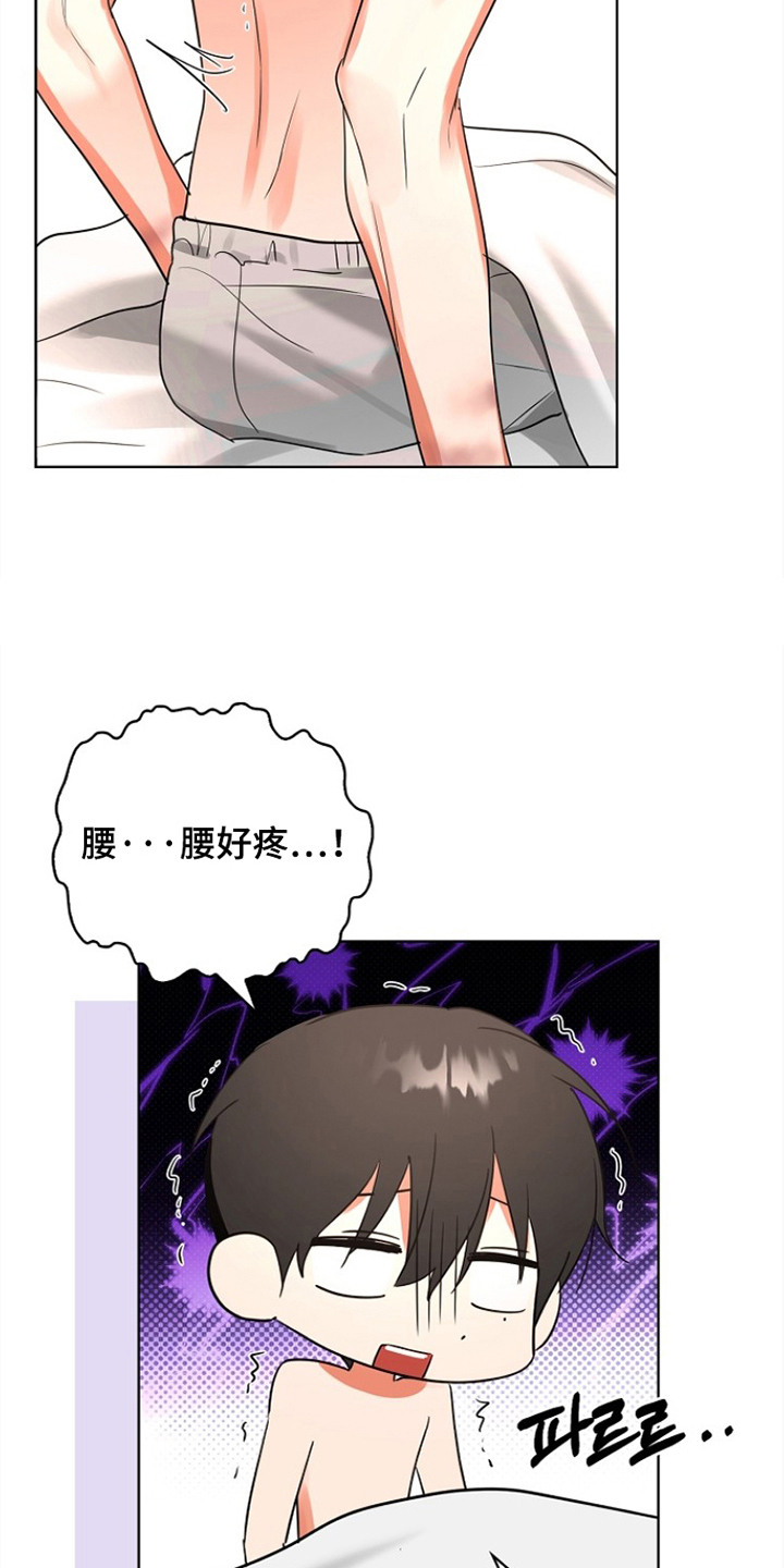 第5话2