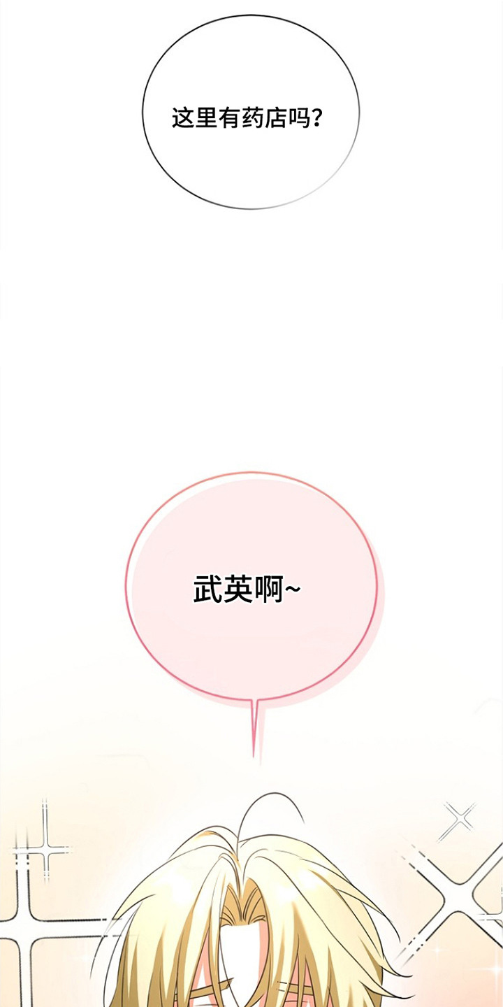 第5话5
