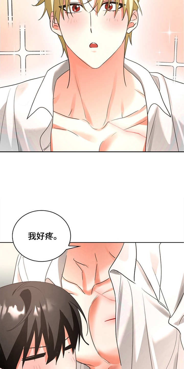 第5话6