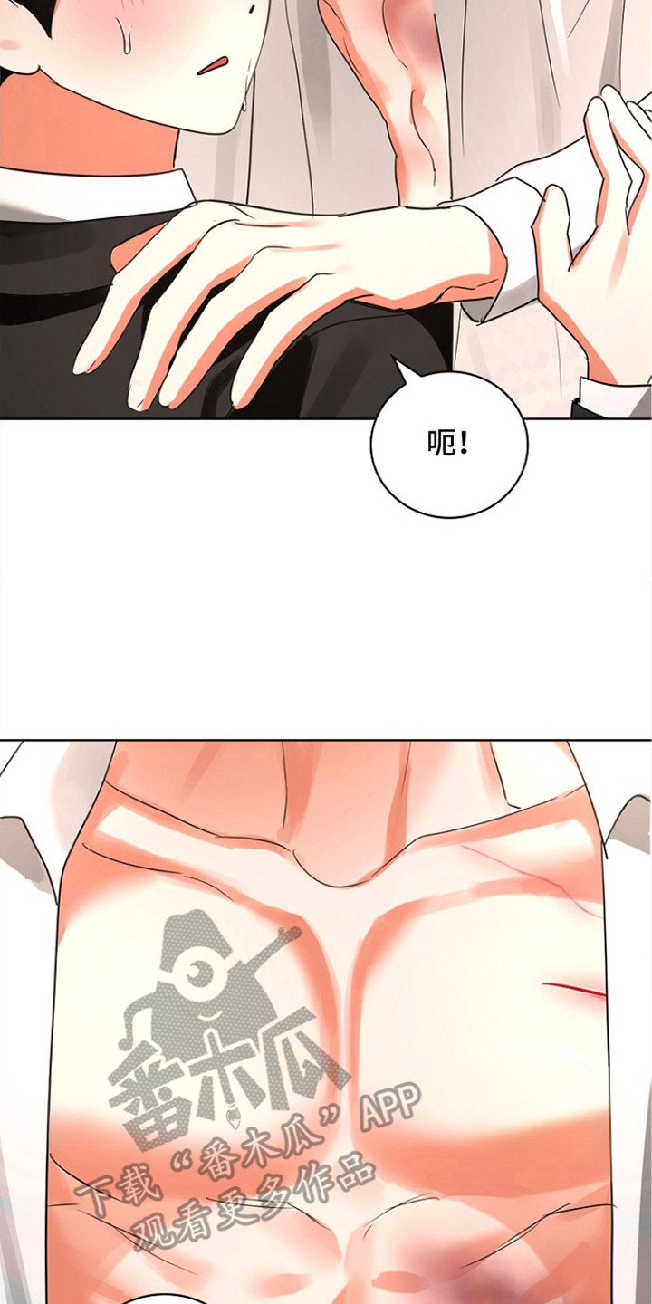 第5话7