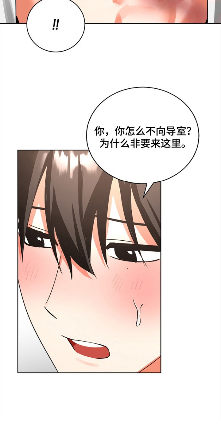 第5话8