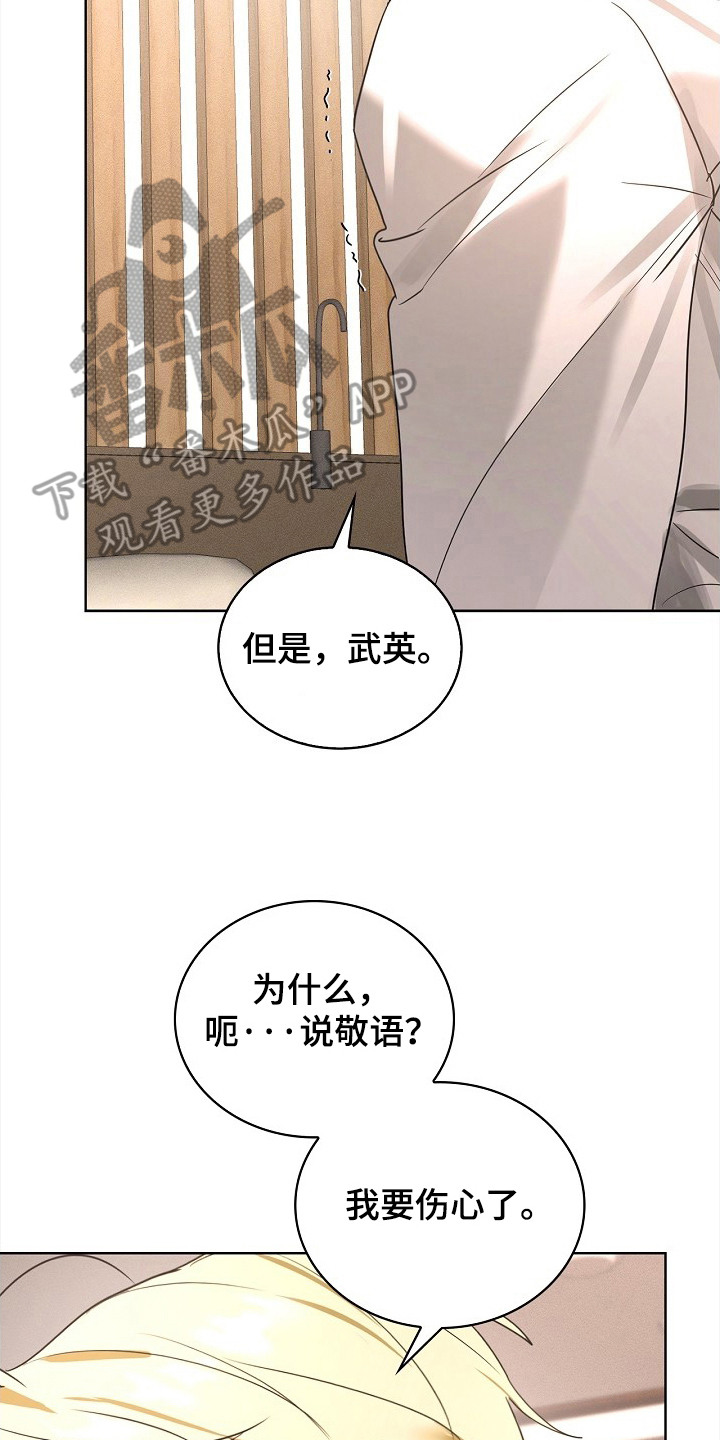 第4话1