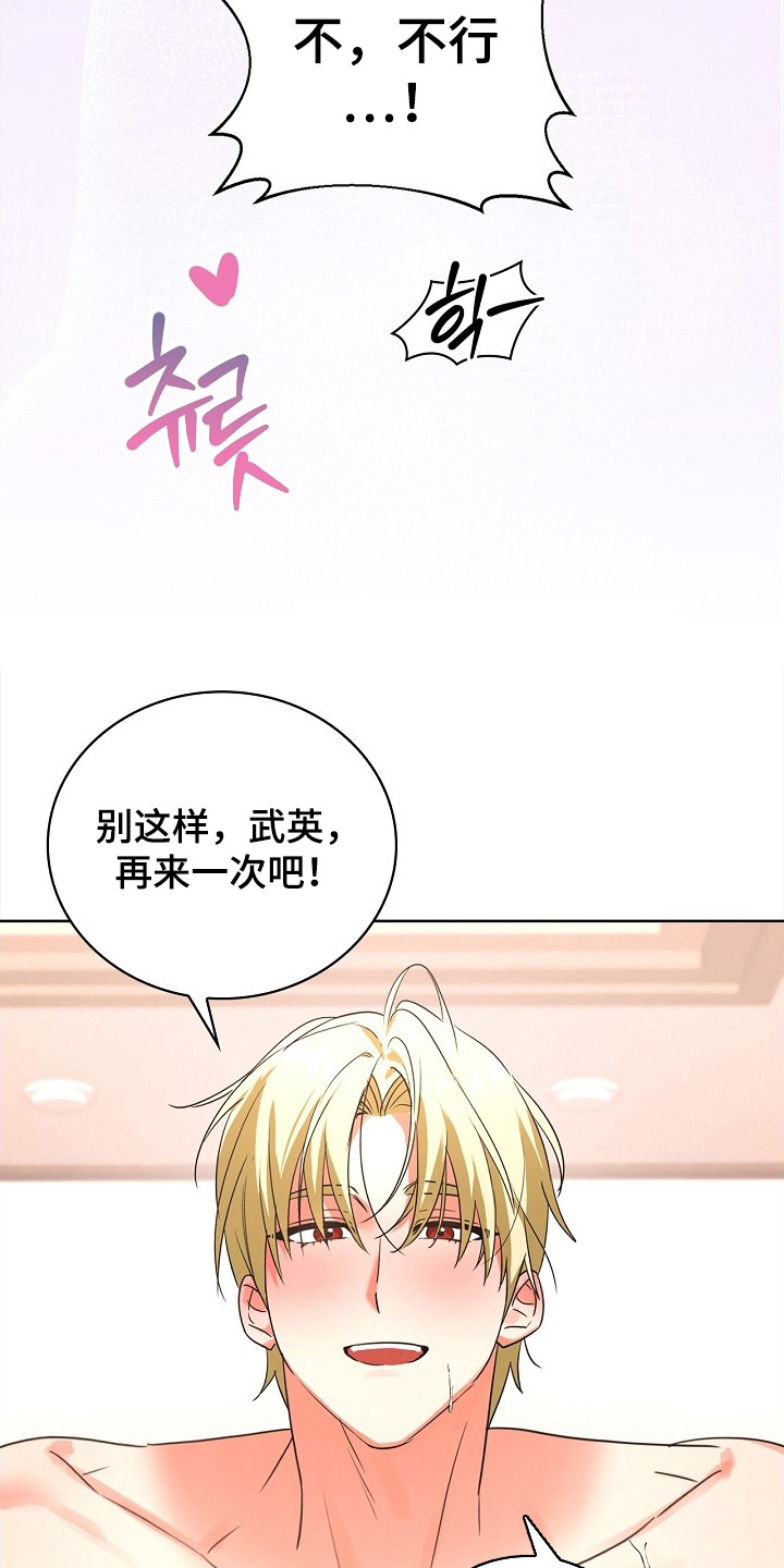 第4话11