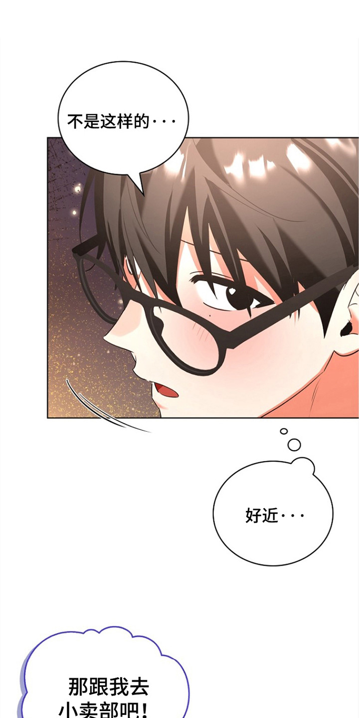 第4话21