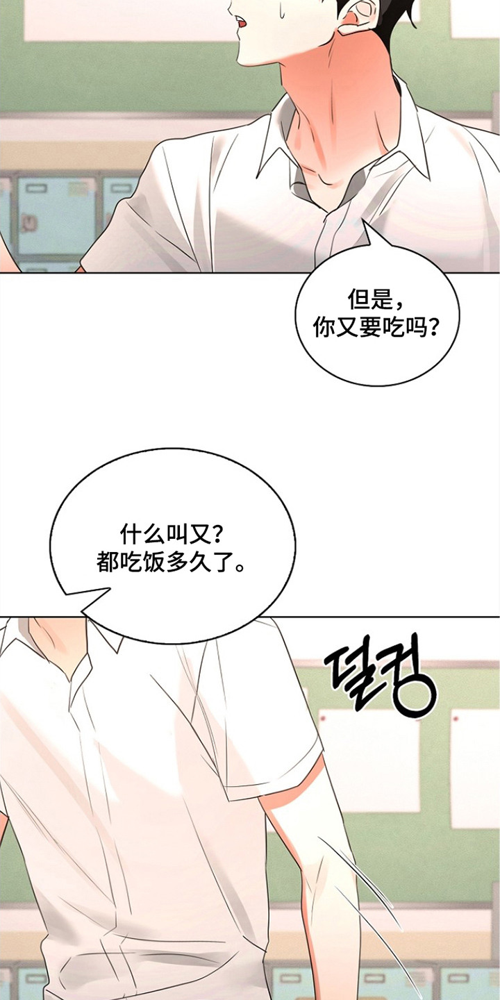 第4话23