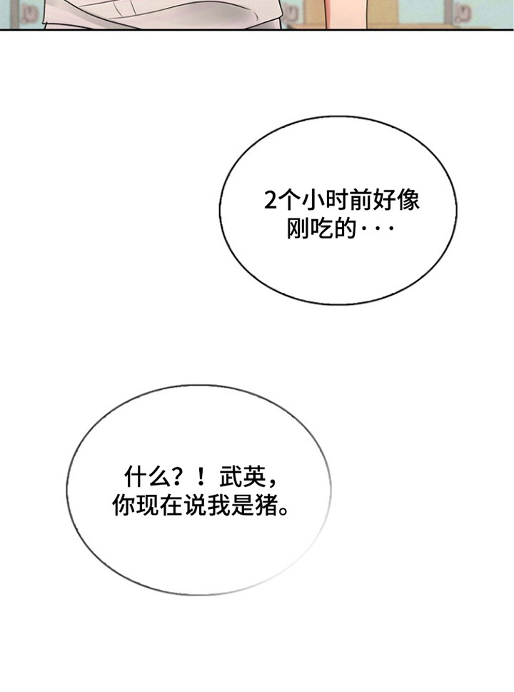 第4话24