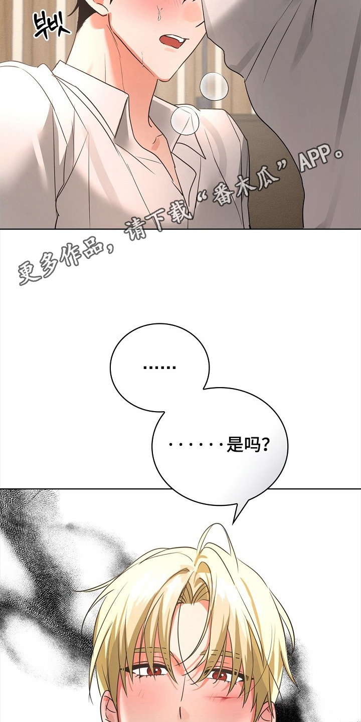 第4话4