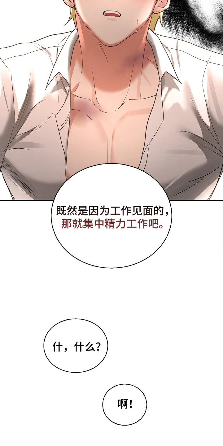第4话5