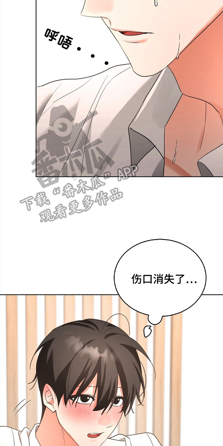 第4话7