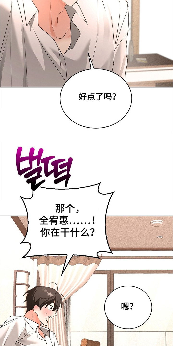 第4话8