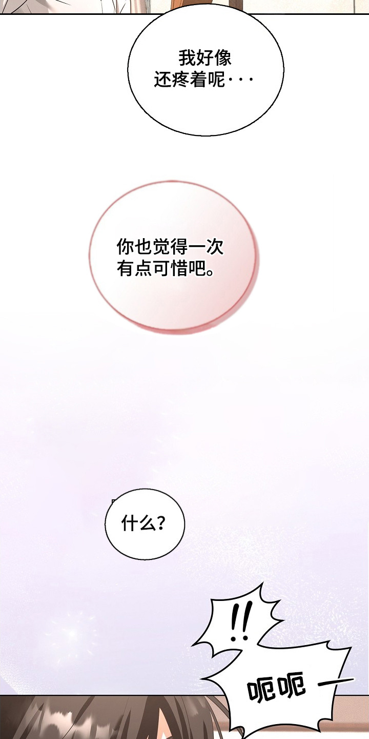 第4话9