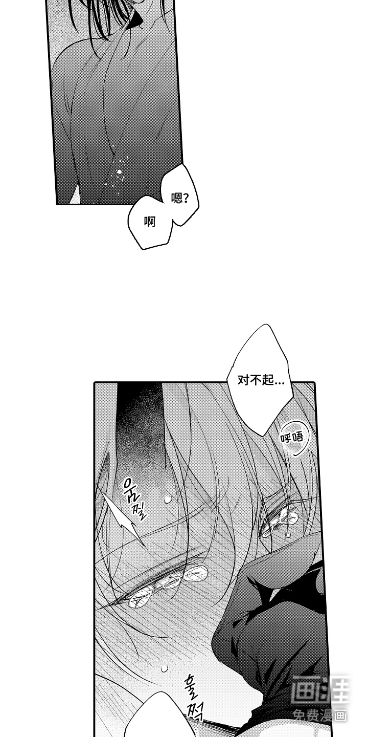 第19话6