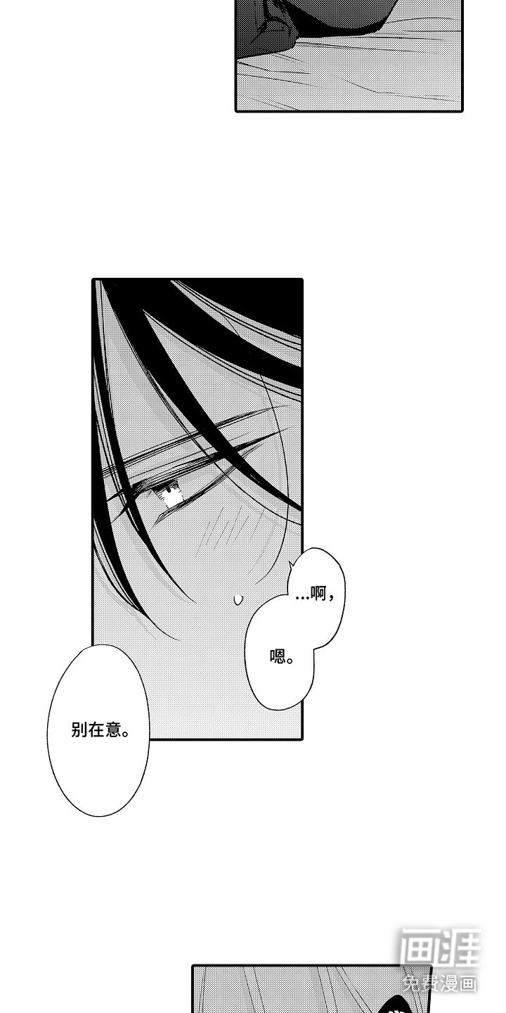 第18话15