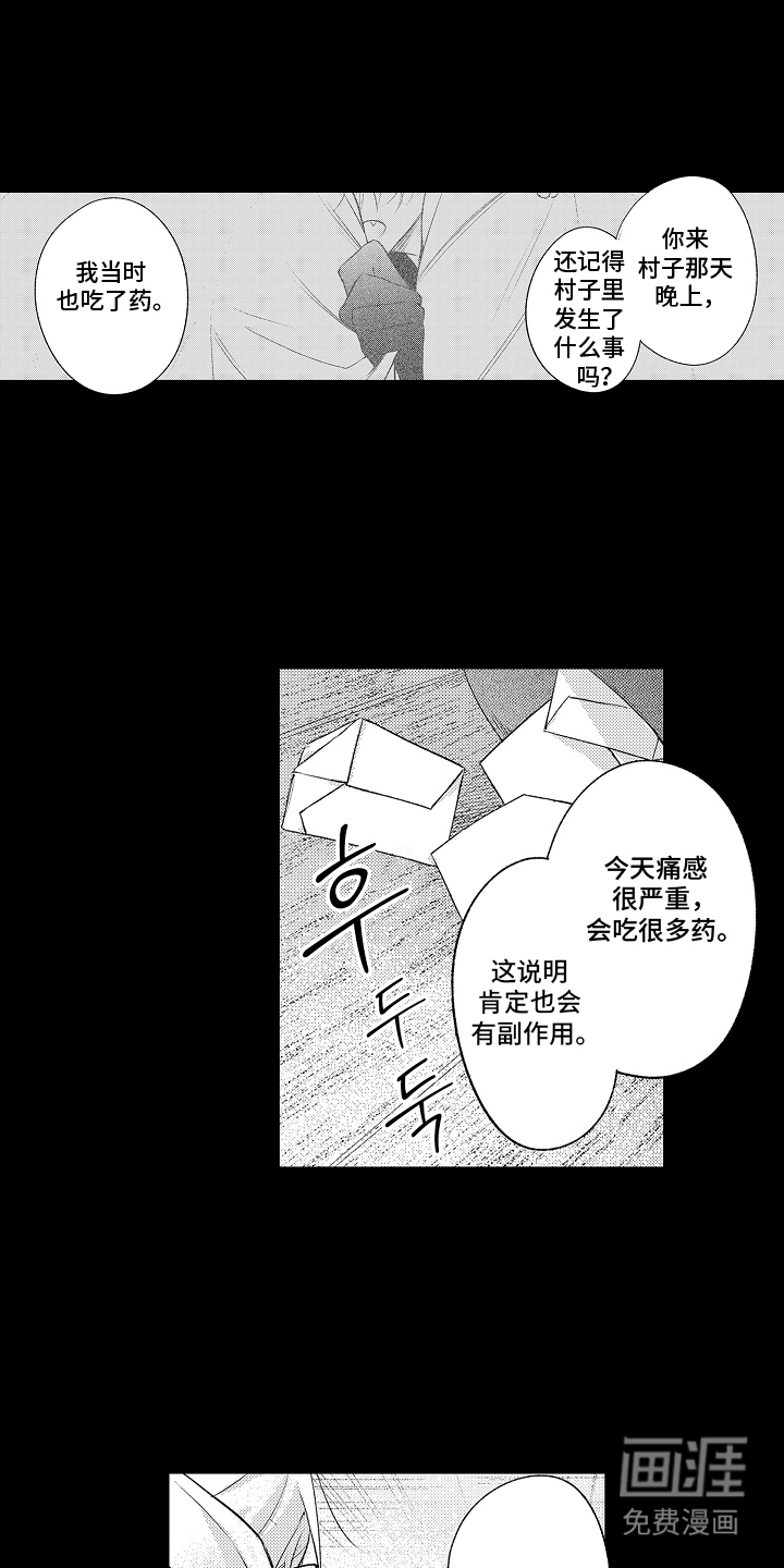 第17话15