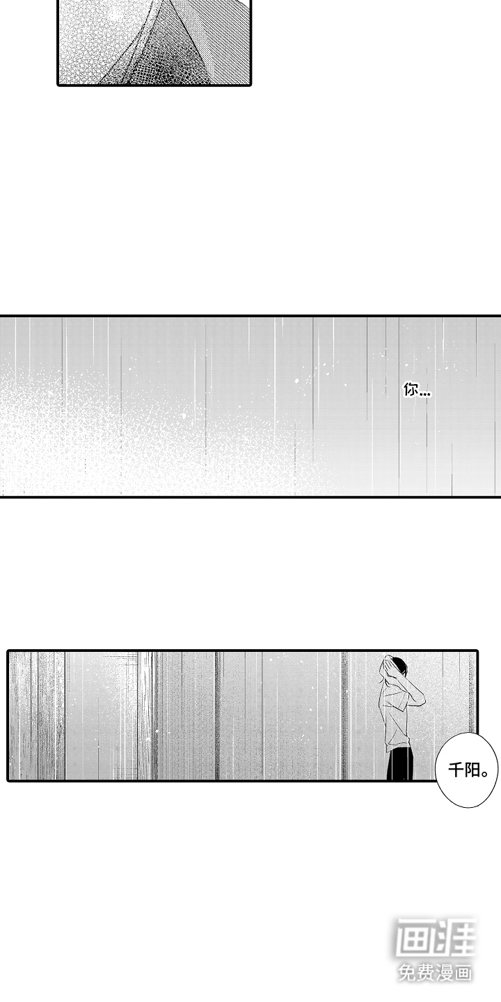 第17话4