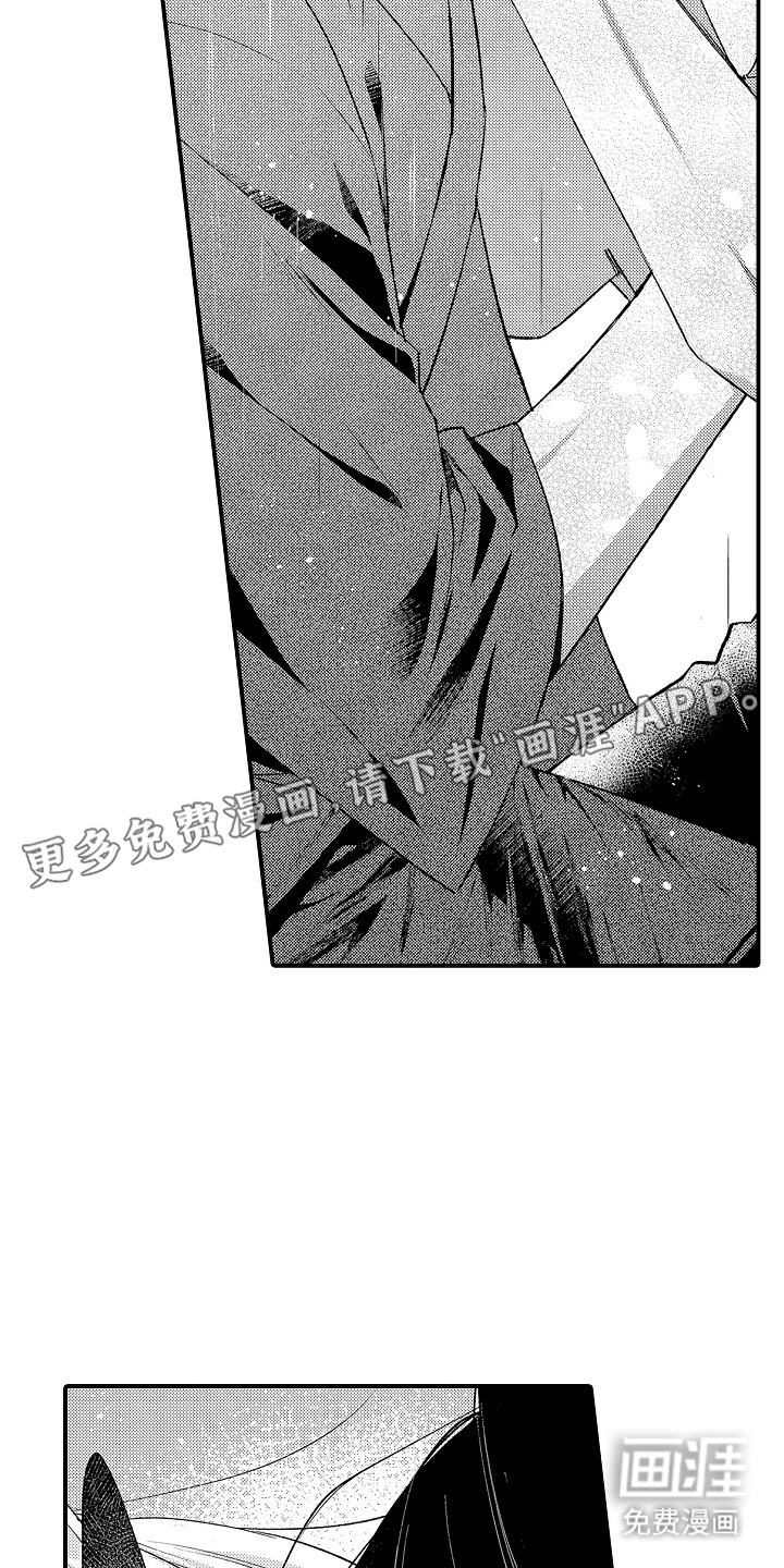 第16话13