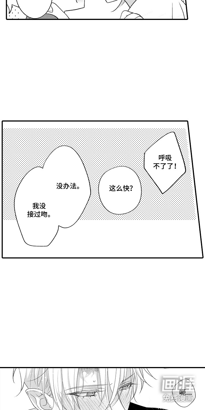 第16话15