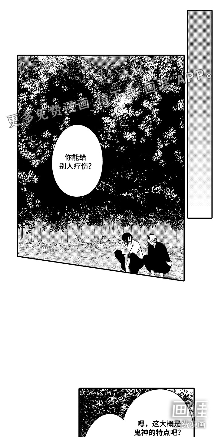 第15话11