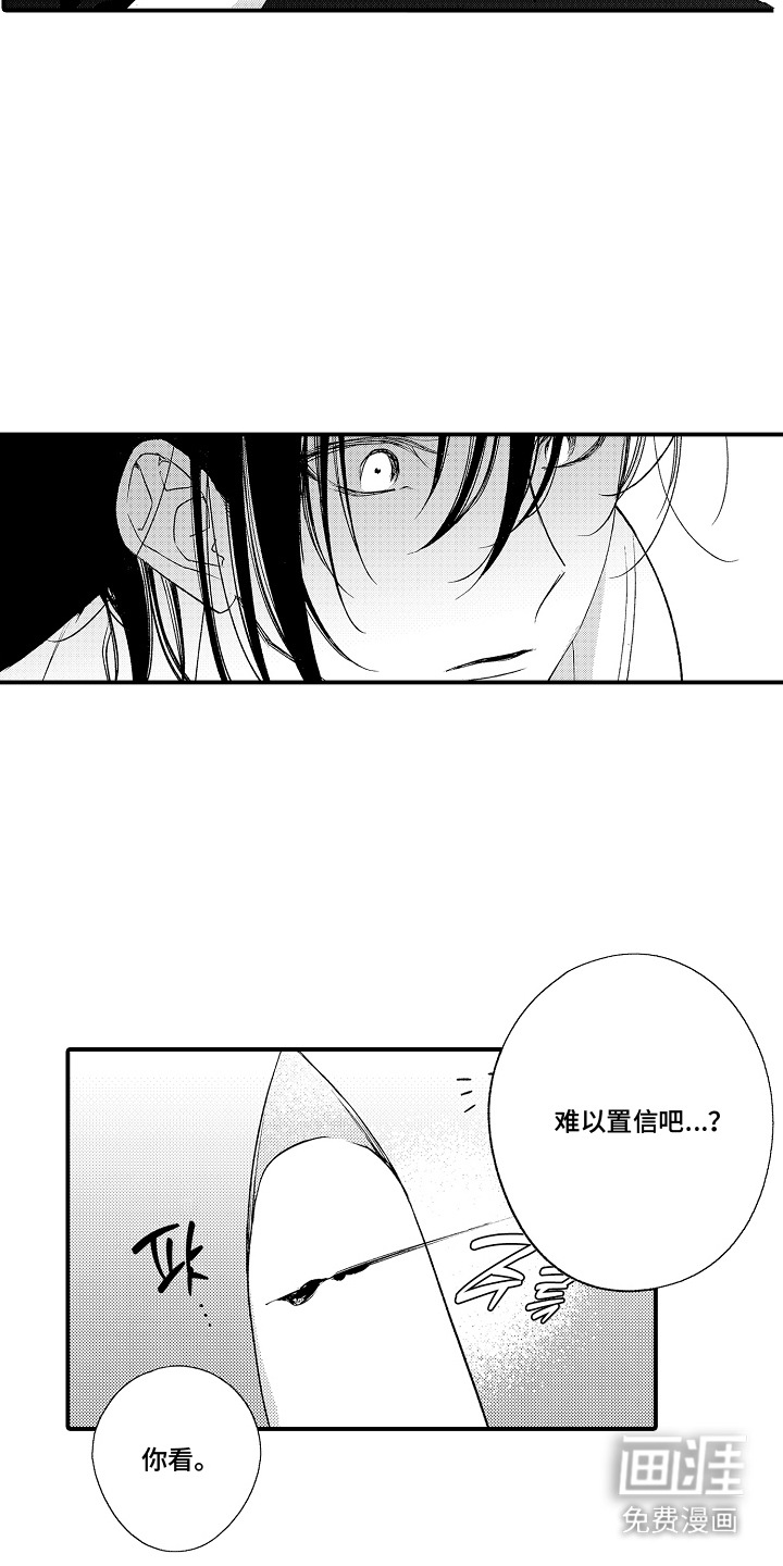 第15话14