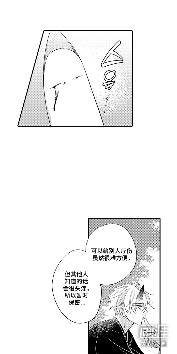 第15话15