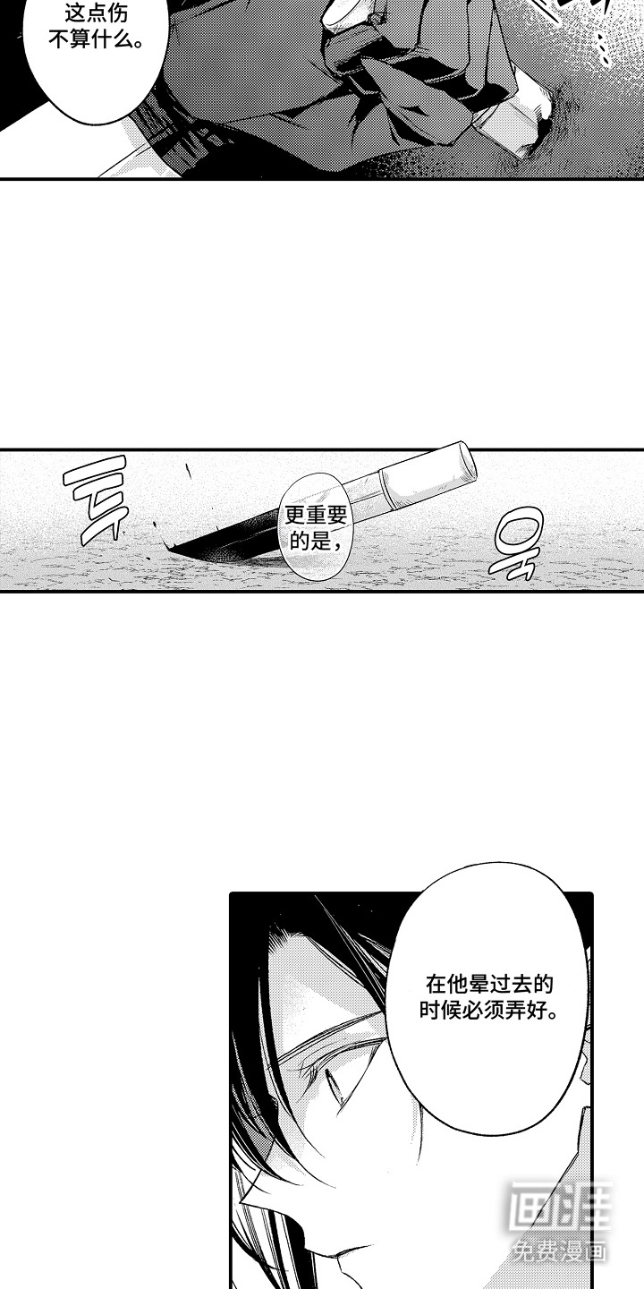第15话4