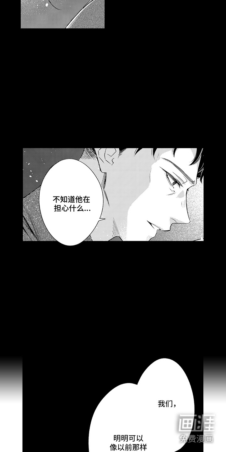 第14话10