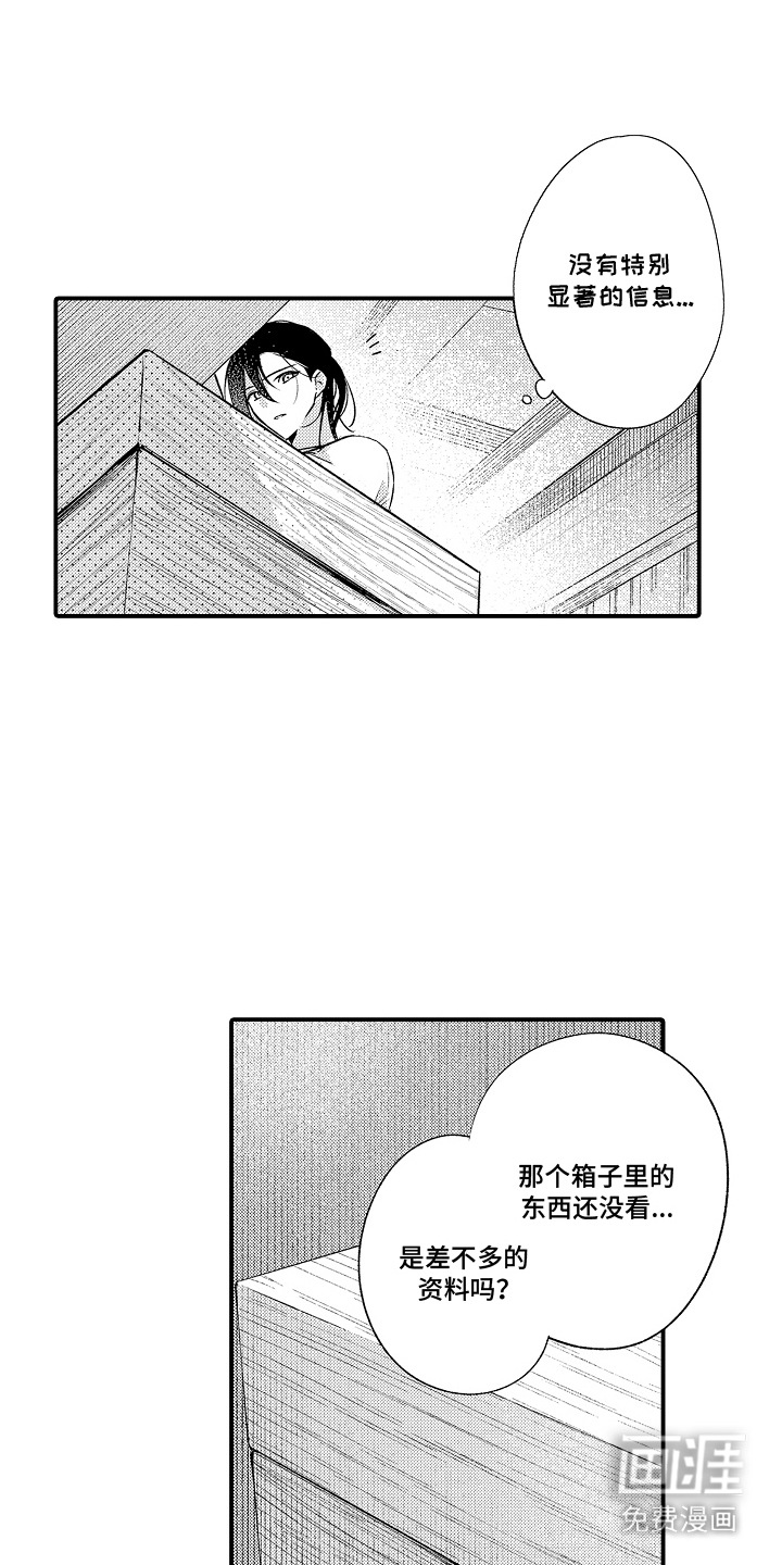 第14话5