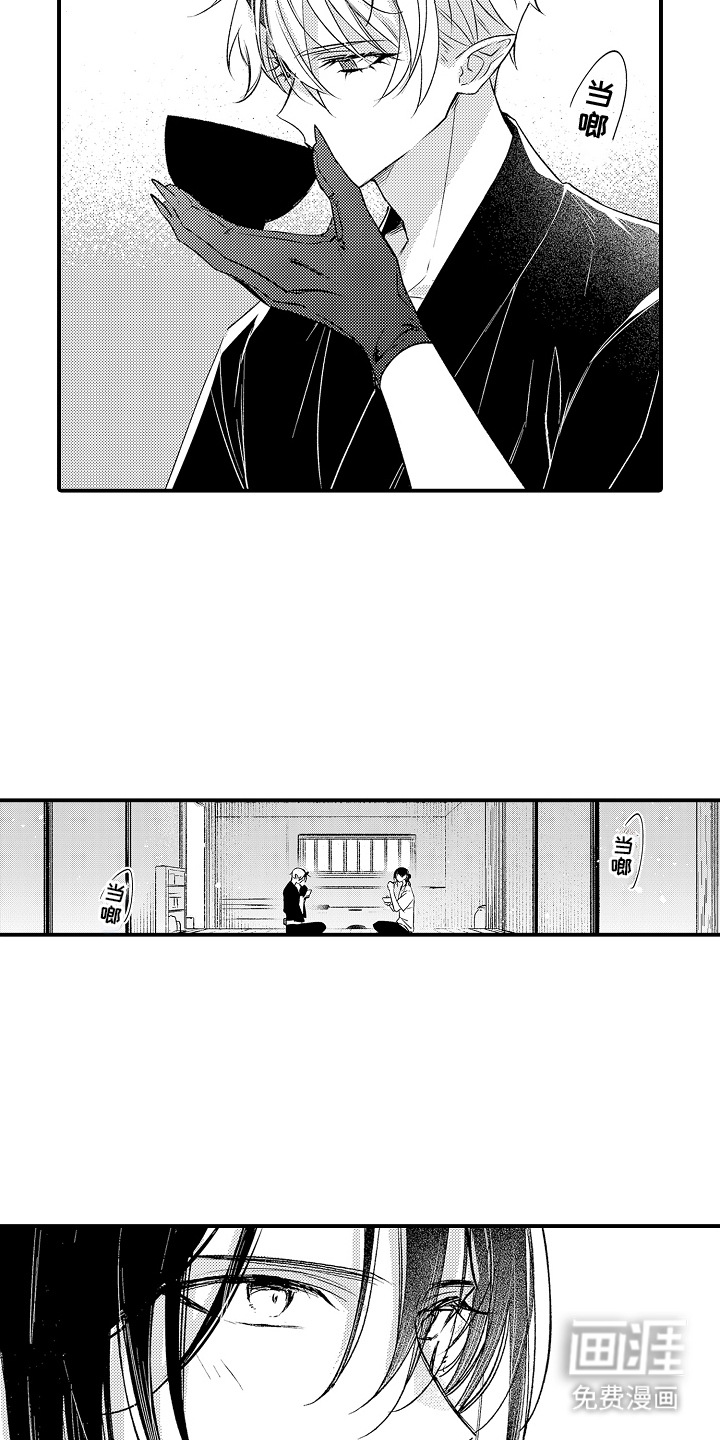 第13话1