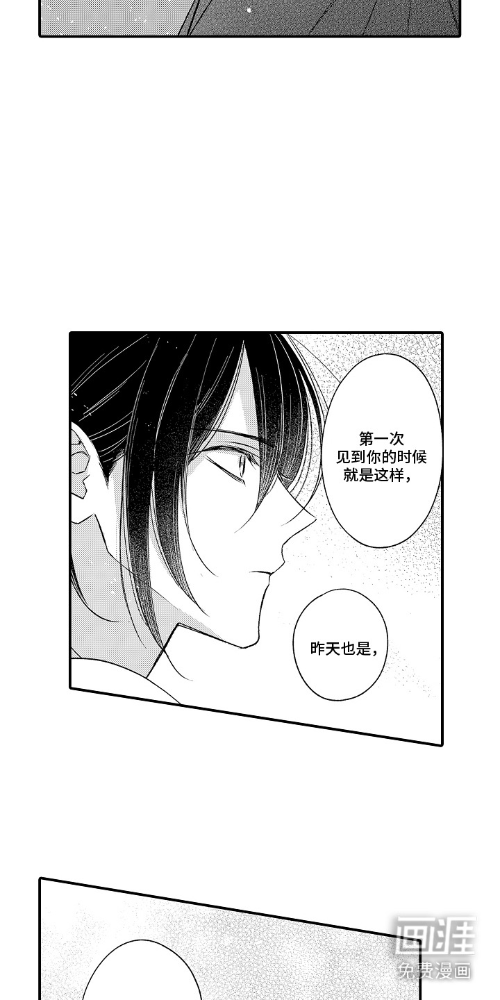 第13话11