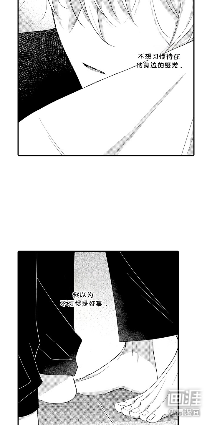 第12话17