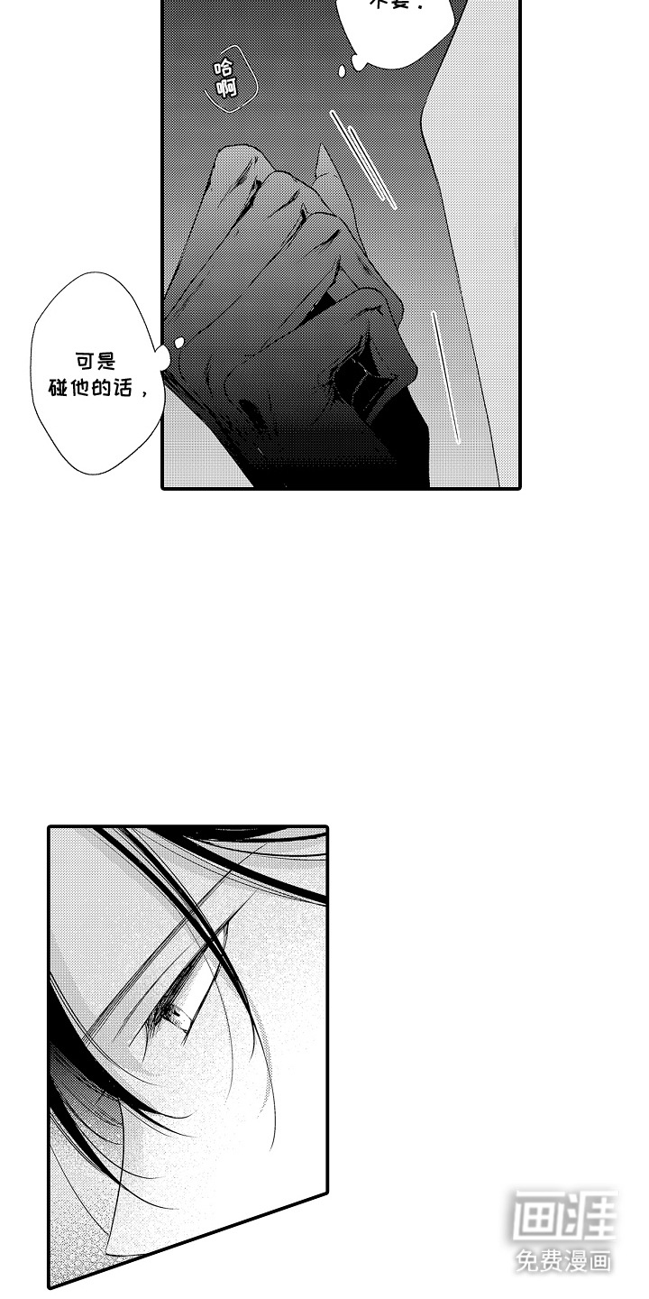 第11话10