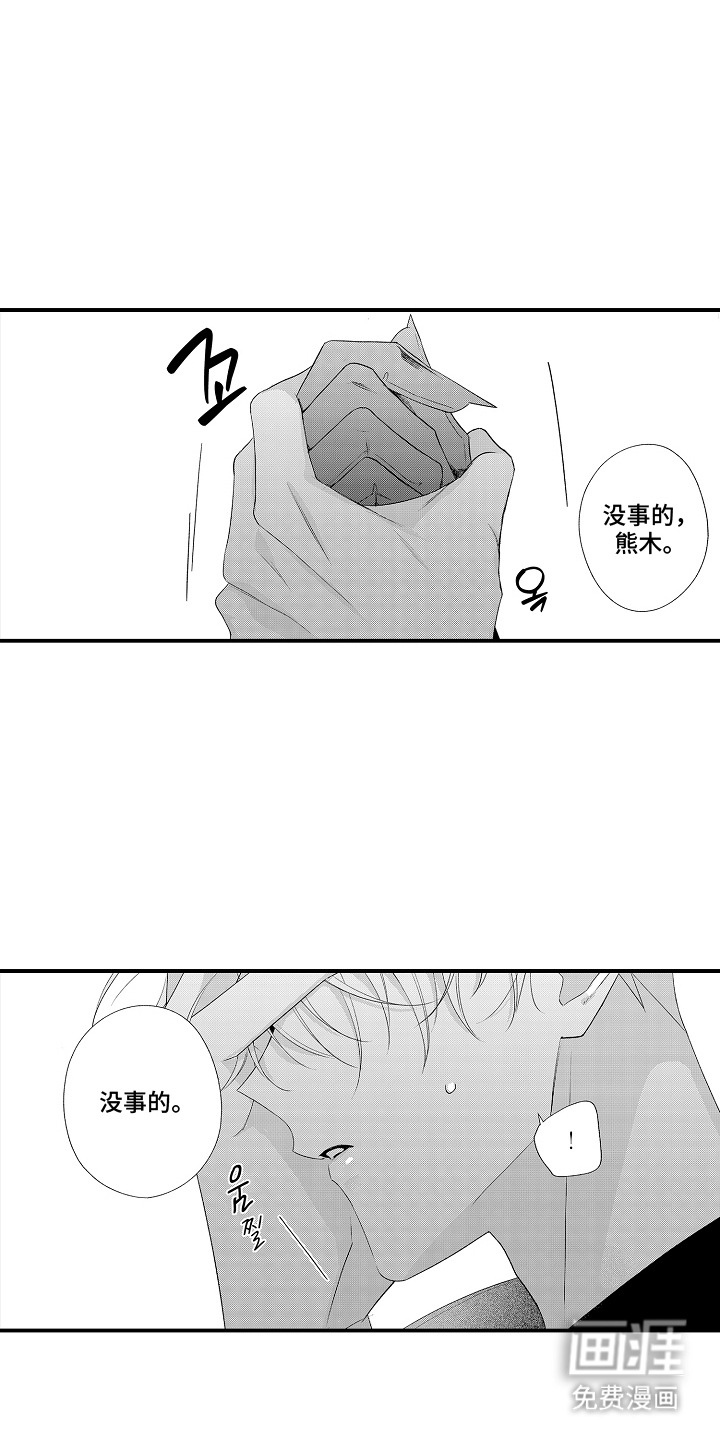 第11话11