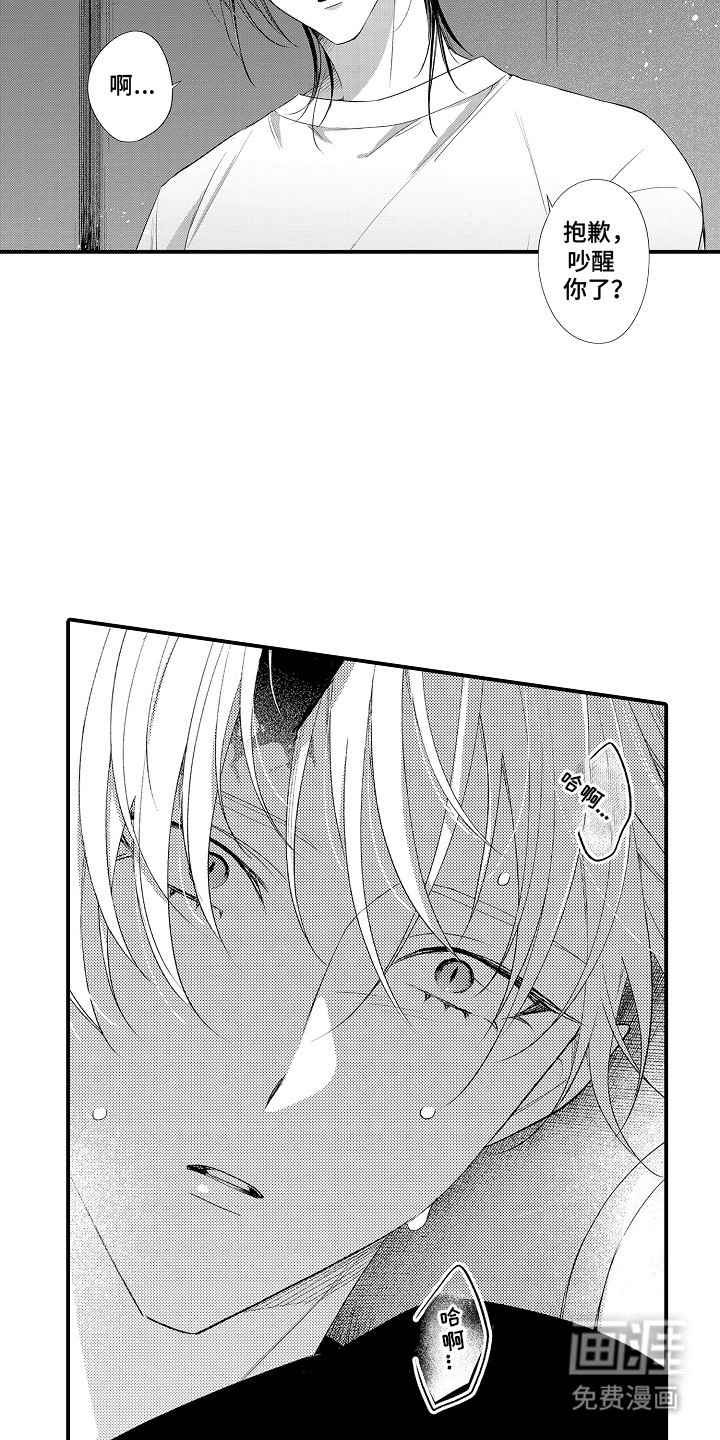 第11话5