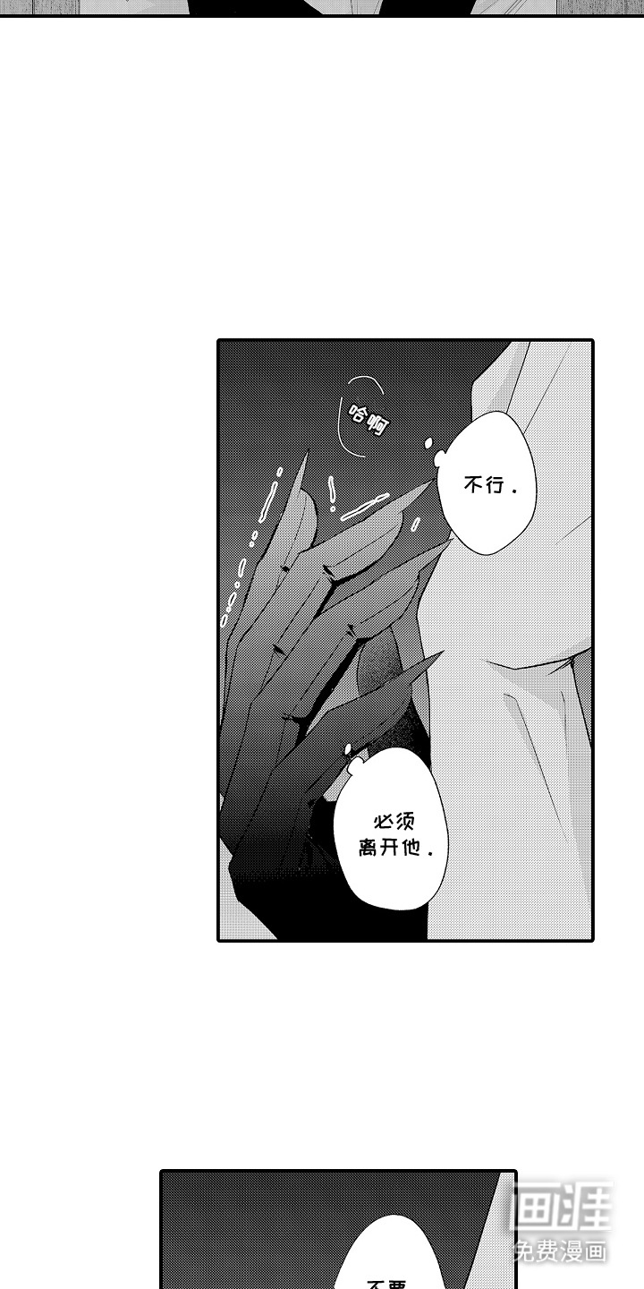 第11话9