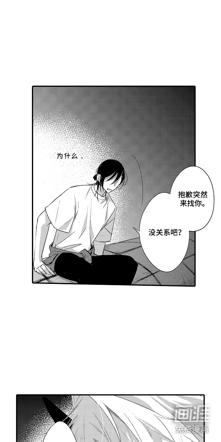 第10话10
