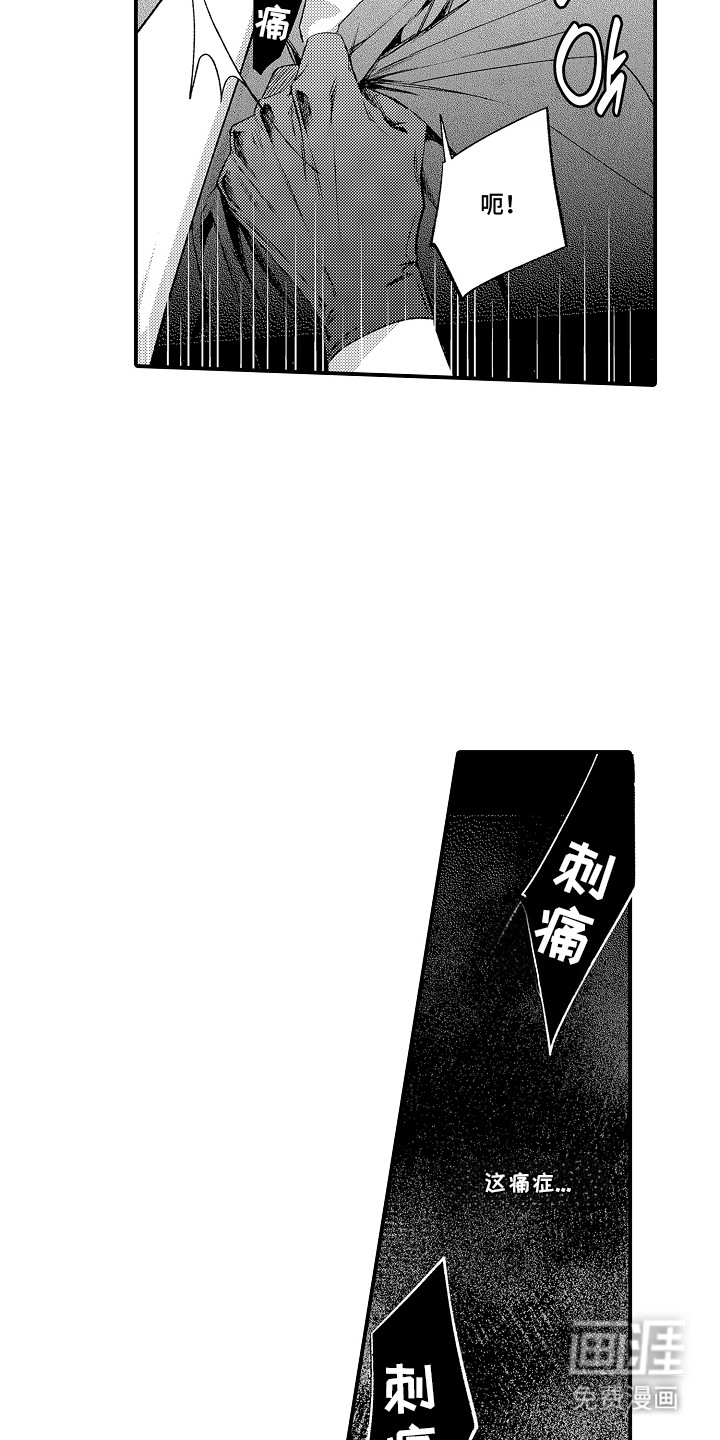 第10话13